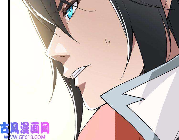 超神道术第31话 偷袭