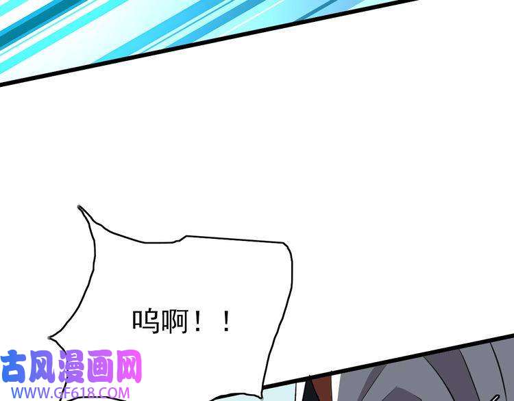 超神道术第31话 偷袭