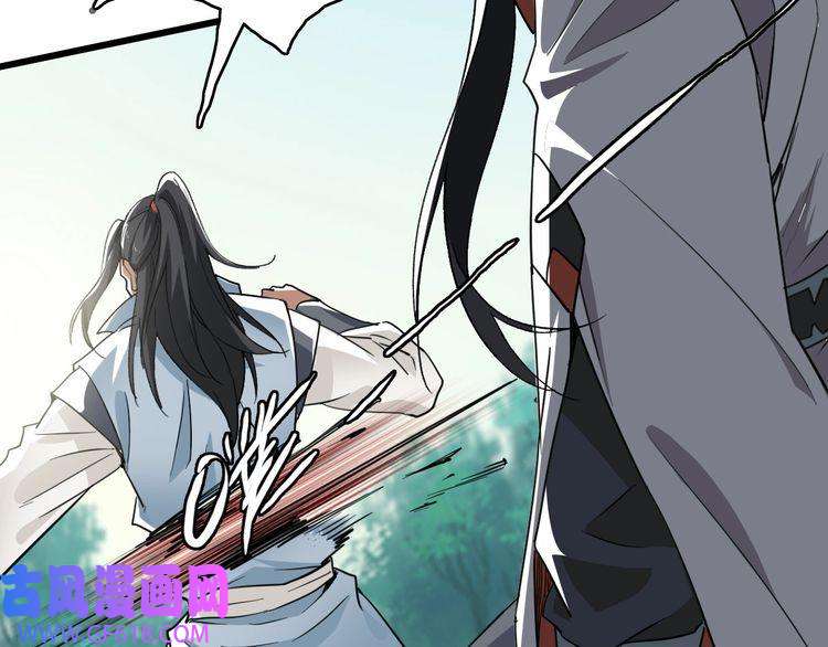 超神道术第31话 偷袭