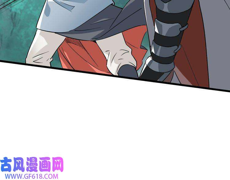 超神道术第31话 偷袭