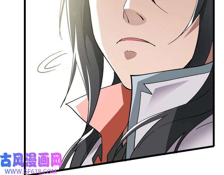 超神道术第31话 偷袭