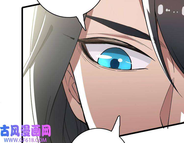 超神道术第31话 偷袭