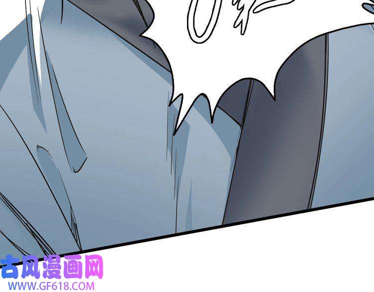 超神道术第31话 偷袭
