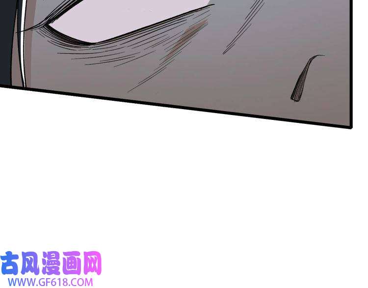 超神道术第31话 偷袭