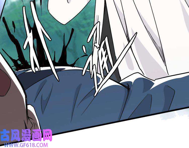 超神道术第31话 偷袭