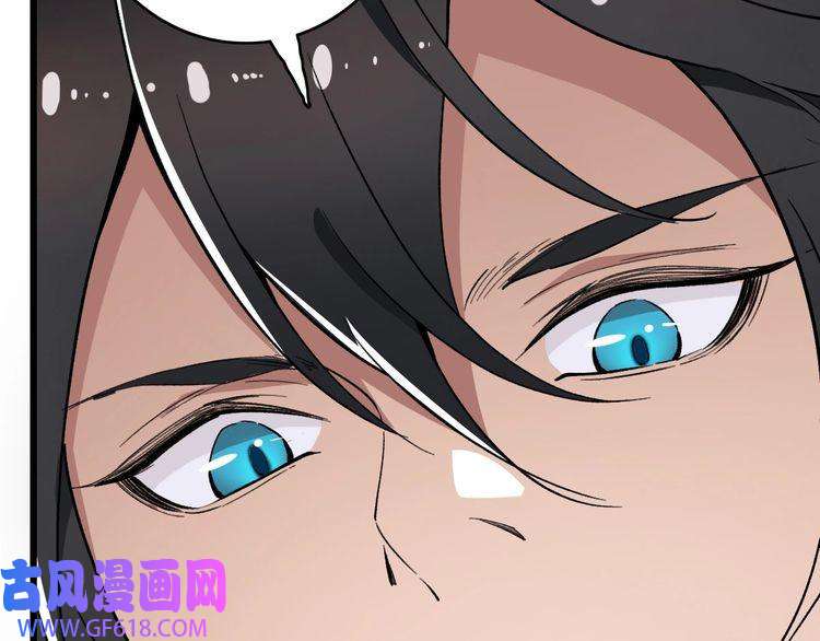 超神道术第31话 偷袭