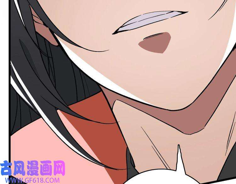 超神道术第31话 偷袭