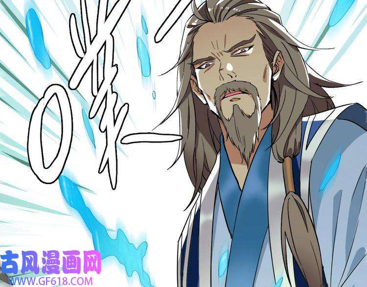 超神道术第31话 偷袭