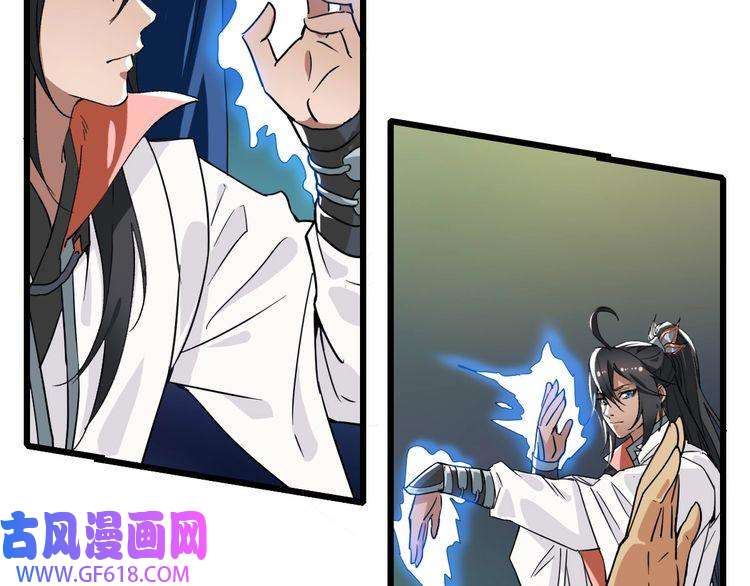 超神道术第31话 偷袭