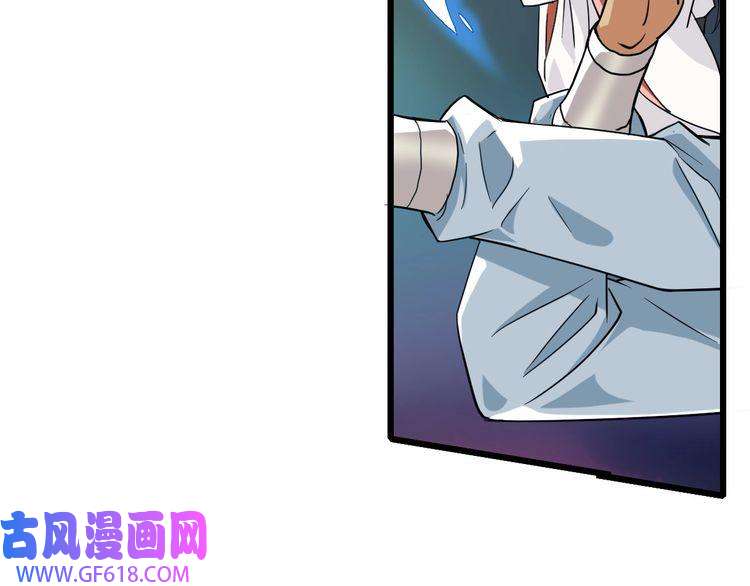 超神道术第31话 偷袭