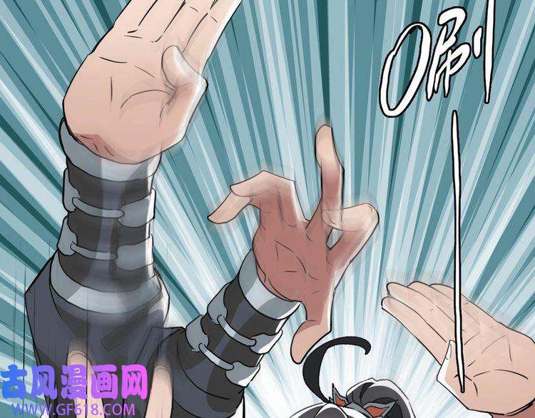 超神道术第31话 偷袭