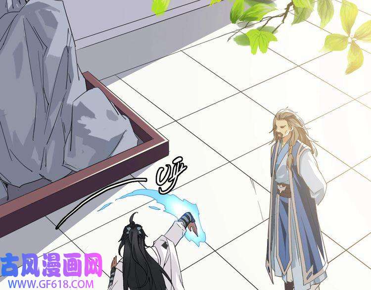 超神道术第31话 偷袭