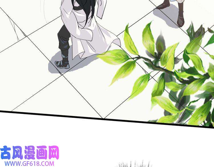 超神道术第31话 偷袭
