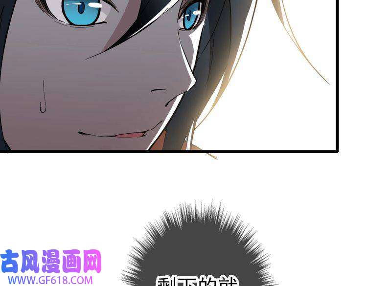 超神道术第31话 偷袭
