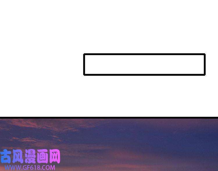 超神道术第31话 偷袭