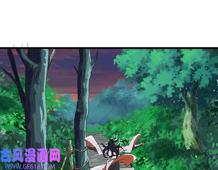 超神道术第31话 偷袭