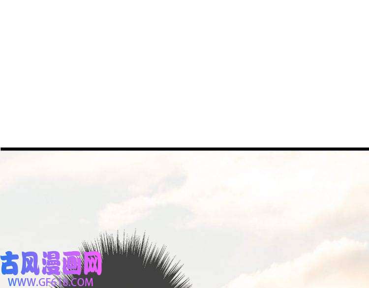 超神道术第31话 偷袭