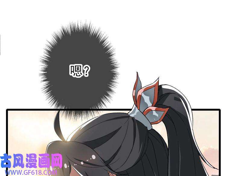 超神道术第31话 偷袭