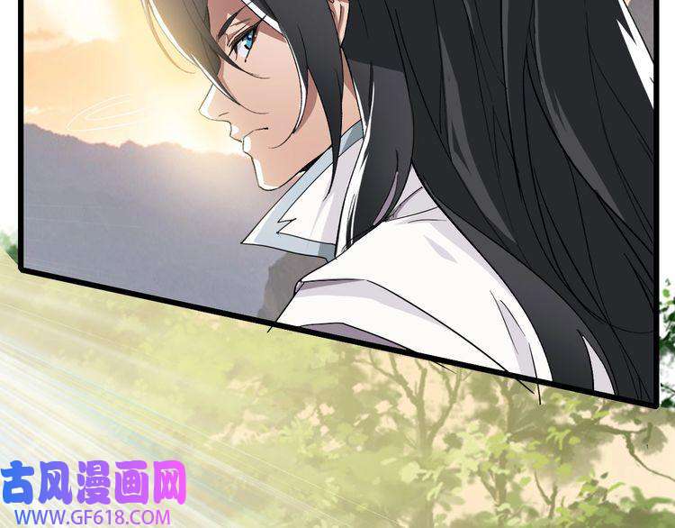 超神道术第31话 偷袭