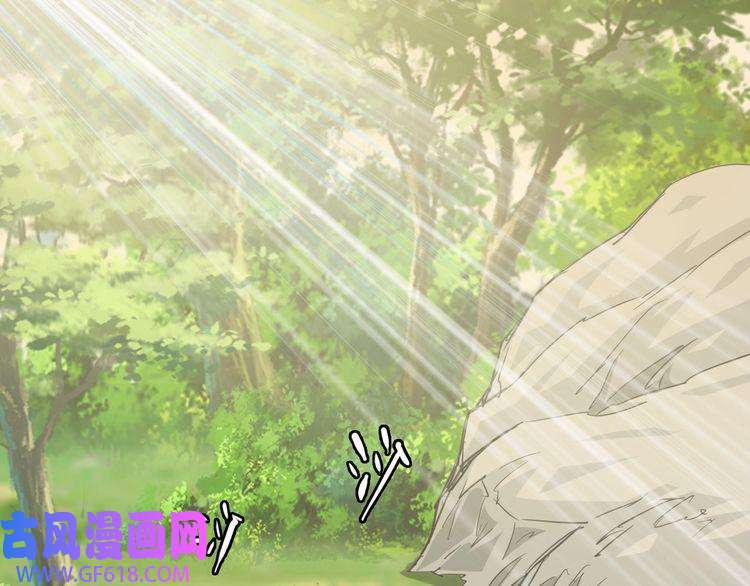 超神道术第31话 偷袭