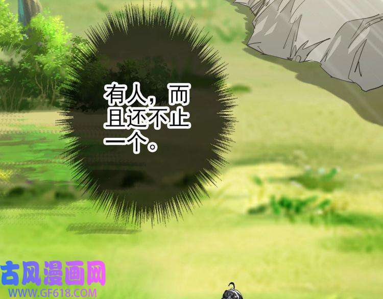 超神道术第31话 偷袭