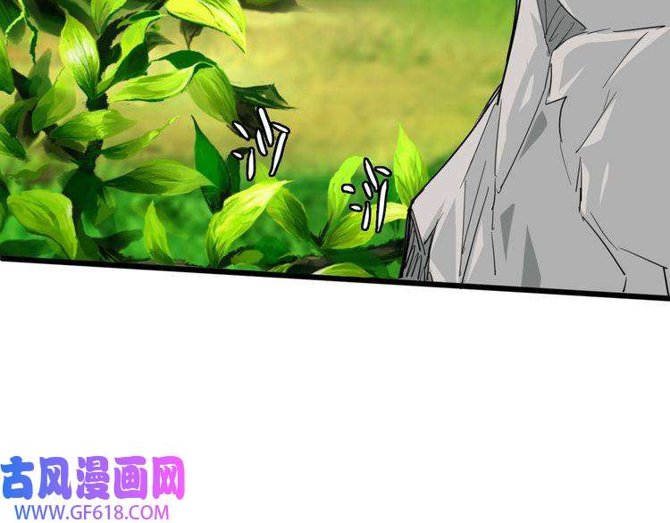 超神道术第31话 偷袭