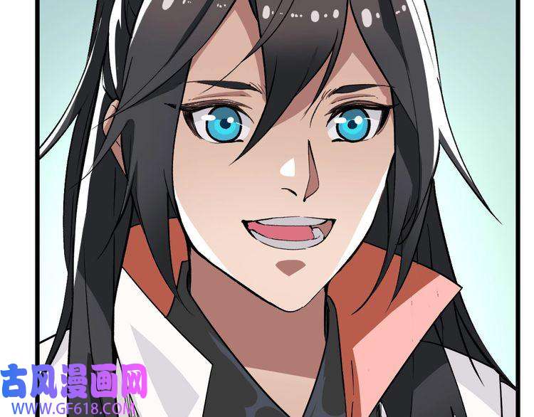 超神道术第31话 偷袭