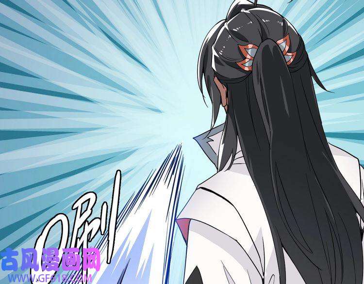 超神道术第31话 偷袭
