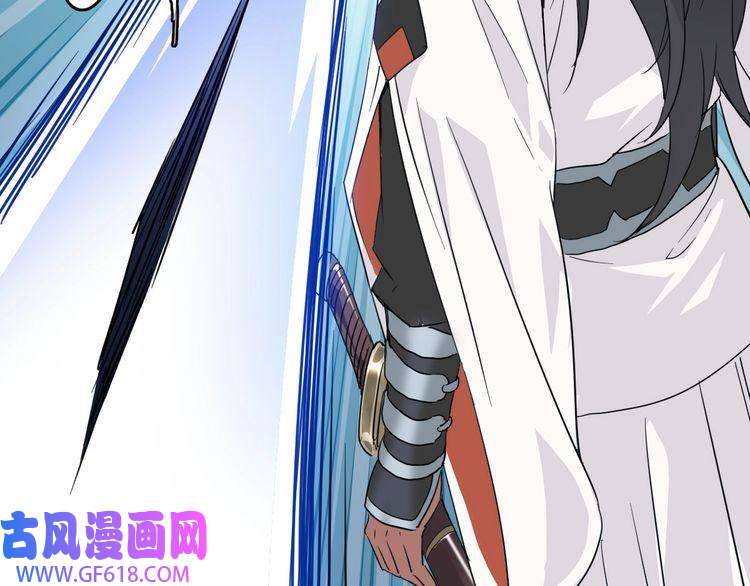超神道术第31话 偷袭