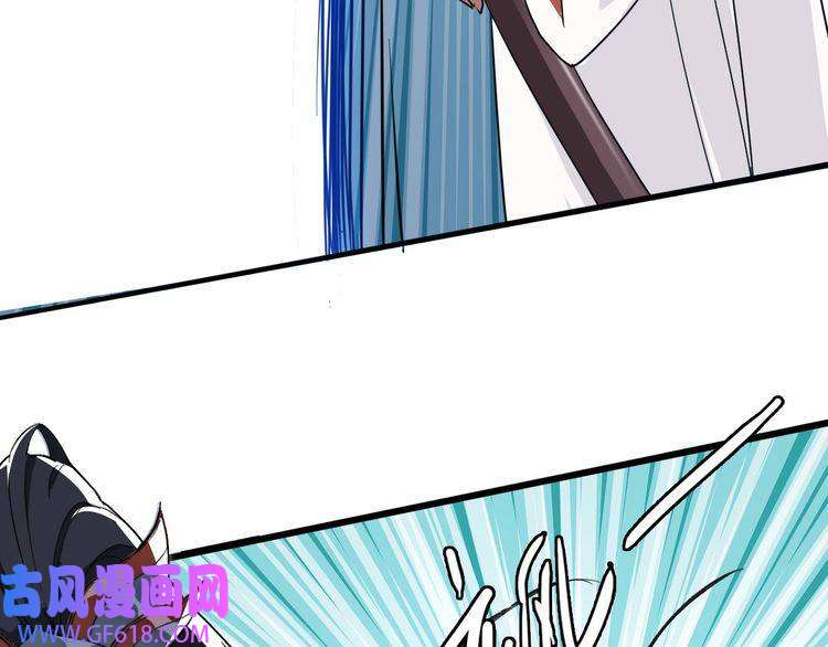 超神道术第31话 偷袭