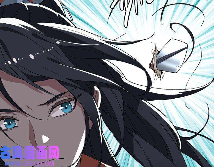 超神道术第31话 偷袭