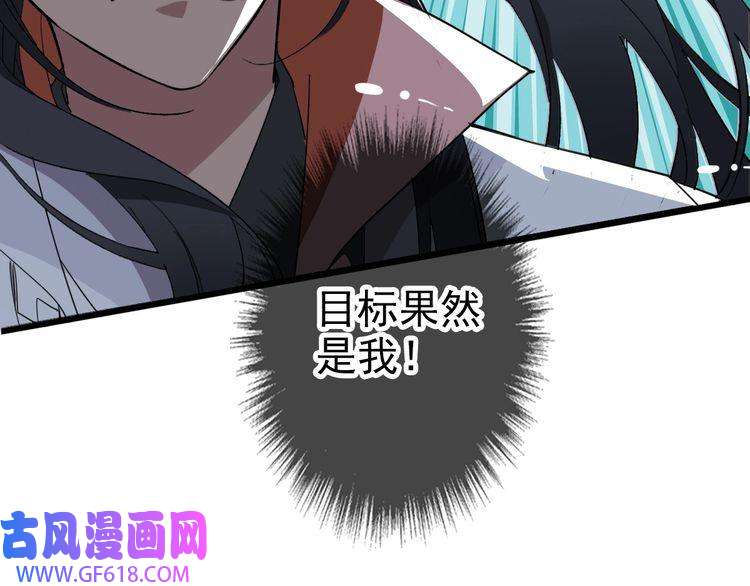 超神道术第31话 偷袭