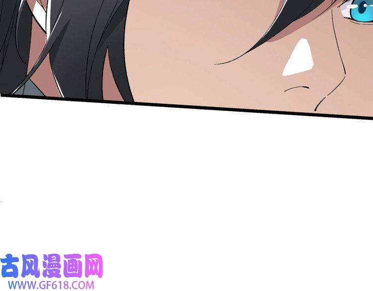 超神道术第31话 偷袭