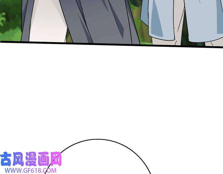 超神道术第31话 偷袭