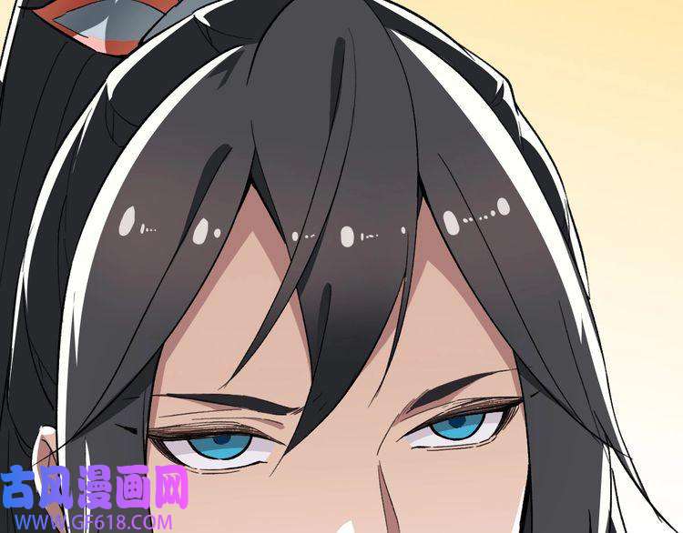 超神道术第31话 偷袭