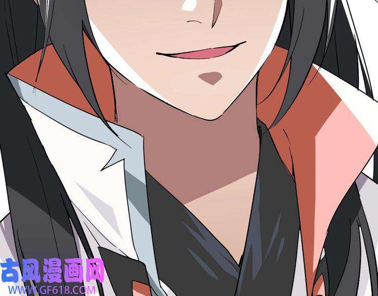 超神道术第31话 偷袭