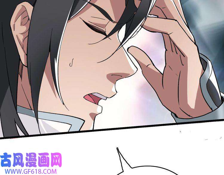 超神道术第31话 偷袭
