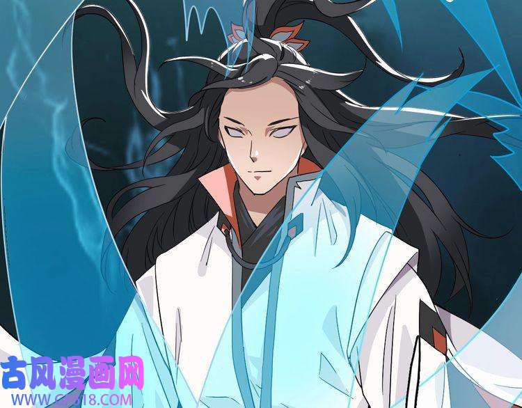 超神道术第31话 偷袭