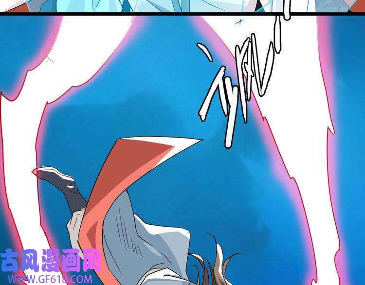 超神道术第31话 偷袭