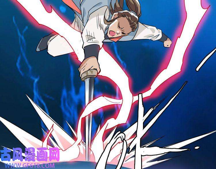 超神道术第31话 偷袭