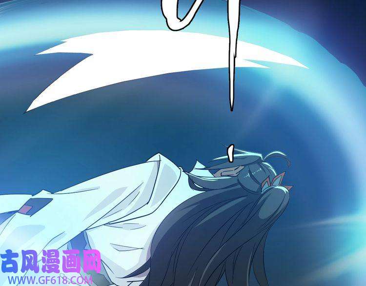 超神道术第31话 偷袭