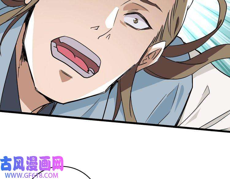 超神道术第31话 偷袭