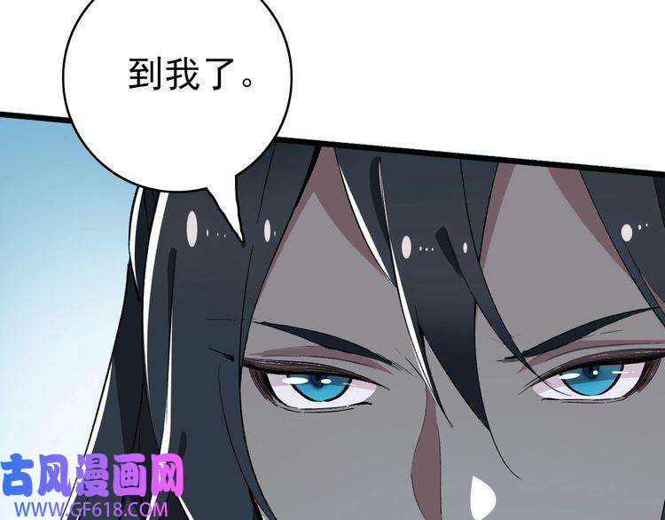 超神道术第31话 偷袭