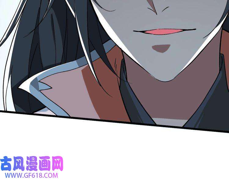 超神道术第31话 偷袭