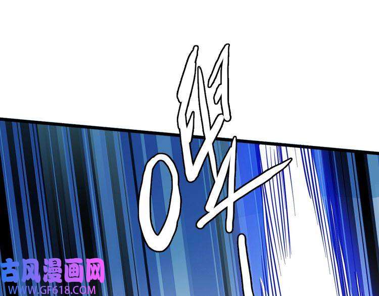 超神道术第31话 偷袭