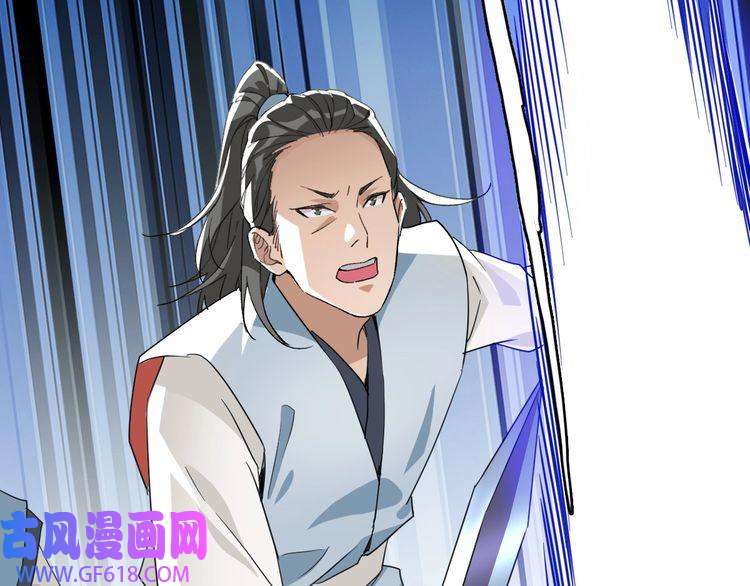 超神道术第31话 偷袭