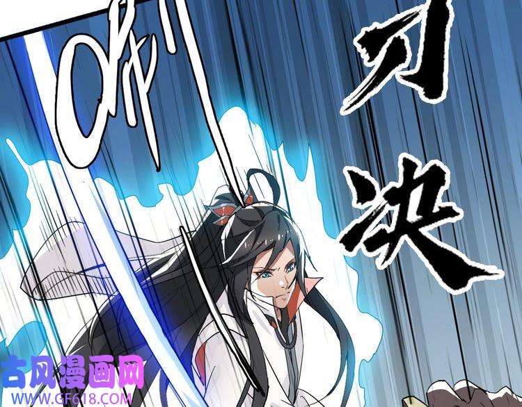 超神道术第31话 偷袭
