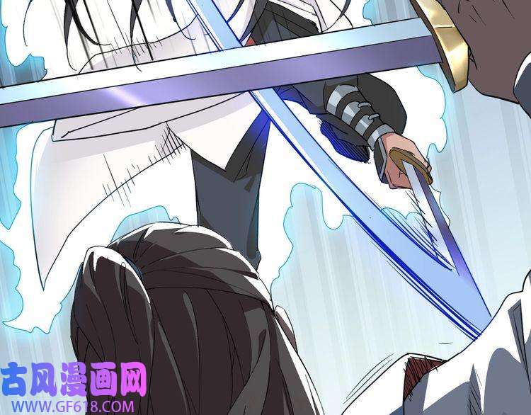 超神道术第31话 偷袭