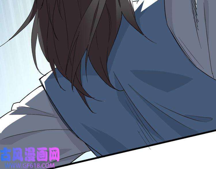 超神道术第31话 偷袭