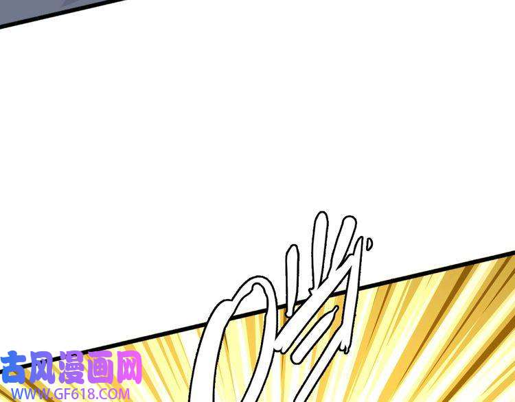 超神道术第31话 偷袭